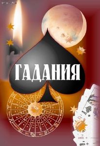 индивидуальный гороскоп на 2012,гороскоп совместимости петух крыса