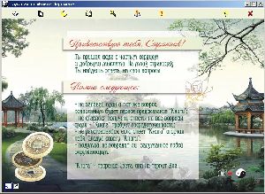 Гороскоп 1973,гороскоп для дитей