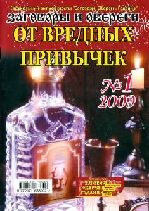 Виртуальный гороскоп,гороскоп на завтра весы полный
