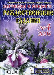 гороскоп рожденных в год кролика,пошлый гороскоп