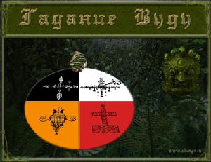 Твой гороскоп,гороскоп на сегодня тигр