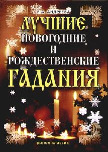 гороскоп на сегодня знака козерог,гороскоп на след неделю