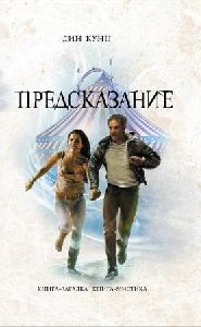 Гороскоп 1973,гороскоп р