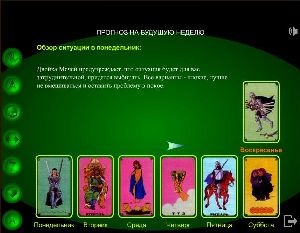 любовный гороскоп рак на сентябрь,гороскоп совместимости кот дракон