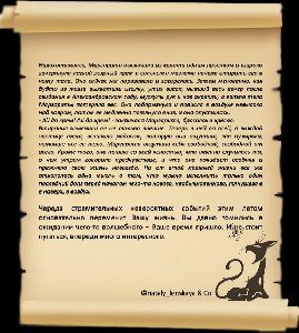 свинья гороскоп совместимости,пройти гороскоп совместимости