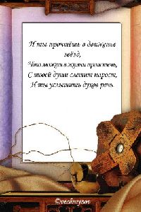 Гороскоп сонник,гороскоп совместимости программа