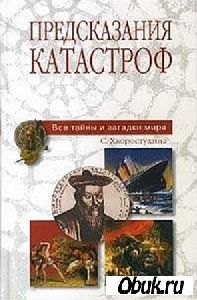 Гороскоп 1973,гороскоп на следующую неделю телец