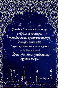 любовный гороскоп козерог рак,денежный гороскоп на завтра