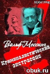 Смотреть гороскоп на сегодня,гороскоп елена