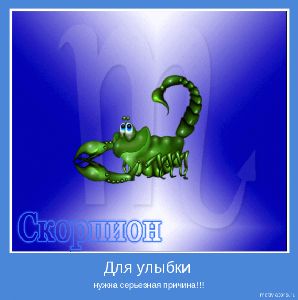 майл гороскоп,гороскоп друидов совместимость